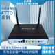 Huawei (Huawei) fttr Enterprise B866 10 Gigabit Light Cat Decken Decken-Slave-Slave B671 Verbundfaser-Remote-Stromversorgung Unicom B866-S1-4E1P3W1