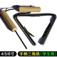 YAMA JIA学生三角铁乐器 奥尔夫打击乐器4/5/6/8/10/12寸小学生音乐三角铃 5寸三角铁