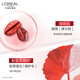 L'Oreal Pilz Augencreme 15 ml hell gestreifte feste fungible feuchtigkeitsspendende Augenkosmetik Neujahr Geschenk Frauen Pilz Augencreme 7,5 ml*2+ Augenmaske