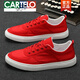 Cartelo Spring Spring Ice Wire Tape Zapatos Hombres 2025 Nuevos zapatos de lienzo Blok Blow Breatable White Zapatos Outumn Lace-Up Casual Shoes White 7102 40