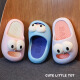 Rongshen Children's Slippers Girls Summer 2025 New Home Bathroom Anti-Slip Sticking Female Boy Sandals Slippers for Women JM1 Green-9717 Cute Eyes 170mm