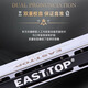 
EAST TOP 24-hole embedded polyphonic professional harmonica T2402 2.0 black lattice