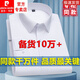 皮尔卡丹（pierre cardin）水洗棉长袖衬衫男士商务职业工作爸爸装春秋新款纯色条纹格子衬衣 6627 39