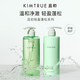 KIMTRUE且初轻盈净透蓬蓬洗发水囤货装栀子香500ml*2
