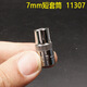 
Shida 1/4 Xiaofei 52-piece socket wrench set 09002 Auto repair fast small ratchet wrench tool box accessories 3.5mm short sleeve-11301