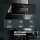
VATTI range hood side-sucking type range hood household 24 cubic large suction automatic cleaning range hood gas stove first-level energy-efficient smoke stove set frequency conversion silent 142 single hood丨24 cubic frequency conversion adjustment + flip oil net丨i11142
