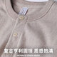 Kuraishi Kazuki Japanese fashion brand pure cotton Henley collar long-sleeved T-shirt men's bottoming shirt autumn and winter loose sweatshirt Henley top men sand gray XL
