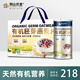 
Yinshan Youmai Organic Germ Oatmeal Combination Set Gift Box for People for Self-use Festival Gift Souvenir Gift Gift 1050g Organic Germ Oatmeal Gift Box 1050g*1 Box