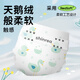 Shuangran (Shinrea) Swan Pull Hosen xxl 30 Stück dünne, ultra-weiche und atmungsaktive Babywindeln [Brand Direct Supply, sichere Qualität]