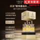 黛莱皙（DNLNXIR）胶原抗皱次抛精华液693二裂酵母保湿淡纹紧致抗皱次抛精华液 1.5ml 黛莱皙贵妇胶原精华液 30支