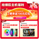 Colorful Sea View Room 12th Generation i5 12400F/RTX3060 12G Independent Graphics Card Game Design Office Computer Host Desktop Assembly Machine Equipped: 12400F丨16G丨512G丨3060