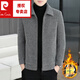 Pierre Cardin winter men's woolen coat short lapel zipper jacket woolen plus velvet thickened slim jacket 6683 woolen light gray plus velvet 3XL