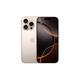 【99成新】Apple/苹果 iPhone 16 Pro（A3294）256GB 沙漠色钛金属 支持移动联通电信5G 双卡双待手机