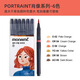 慕那美（monami）软头brush书法画笔绘画毛笔水彩笔遇水不晕染不褪色手绘彩笔 肖像系列6色套装