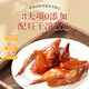Dr. Yang 3 king pigeons in southern Anhui, net weight is 1.54 Jin [Jin equals 0.5 kg] and above 1 fresh pigeon + 2 roasted pigeons directly from the source