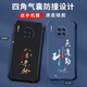 GEXING s'applique à Huawei Mate30 Case de téléphone portable Nouveau cas de protection liquide Silicone à quatre coin Airbag Airbag Anti-Falling Men and Women Fashion Brand Brand Text tout compris Ultra-Thin Case Chine
