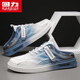 Huili Herrenschuhe im Sommer Neue Herren-Semi-Slipper atmungsaktive Sandalen Lazy People Pedal Casual Board Schuhe Weiß Grau/Schwarz 41