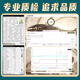 华硕ROG STRIX B560 B660 B760-AGAMING WIFI 吹雪台式机主板 华硕吹雪ROG  Z690-A  WIFI D5 95成新