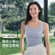 ubras【升级薄荷凉感】刘雯同款无尺码清爽吊带背心带胸垫打底可外穿 【背心款】奶盐蓝色