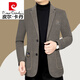 Pierre Cardin woolen coat men's casual suit autumn and winter new velvet thickened middle-aged business suit men's knitted black 2XL 185/100A 150-170Jin Jin equals 0.5 kg