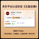 檀尊紫油梨10mm单圈海南黄花梨手串精品小手链情侣佩戴款生日礼物孤品 编号：H1283