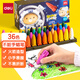 Deli (Deli) 36 Farbe Rakete Crayon Oil Paint Stick Kleinkind Baby Graffiti leicht zu greifen ohne schmutzige Hände nie