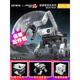 昱钧52TOYS万能匣流浪地球2-笨笨猛兽匣机器人变形玩具潮流摆件 笨笨