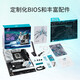 ROG玩家国度 ROG STRIX B760-A GAMING WIFI D4 吹雪主板 支持瓦/CPU 13700K/13600KF 【纯白吹雪】B760-A WIFI D4