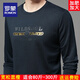 罗蒙（ROMON）秋季圆领男士卫衣加肥加大码长袖宽松T恤肥佬100纯棉胖子上衣休闲 9889上青 205/116【251至275斤】