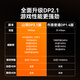 Shanze DP cable 2.1 Professional Edition 16K HD video cable 10K60Hz 8K240Hz DisplayPort computer graphics card connected to monitor e-sports cable 2 meters PP20