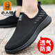 French old man's head (LTWFRANE) mesh shoes men's new summer flying mesh shoes men's one-foot casual sneakers breathable running shoes men XYR15933 black 40