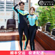Meiyier Swimsuit Women's Full Body One-piece Plus Size Couple Korean Zipper Long Sleeve Wet Suit Snorkeling Wear Hot Spring Swimsuit Men's Lake Green (One-piece) XXL