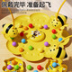 Nufeng Little Bee Collection des perles magnétiques au miel Manger des toys Puzzle Parent-Child Interactive Family Party Game accessoires 1 juin Gift Little Bee Battle [Bataille de 2 joueurs]