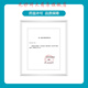
Kanglebao Brava accessories pocket sealing ring/12045 upgraded small white ring 1 box 10 pieces 12047 < thickness 4.2mm inner diameter 2