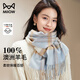 Cat man scarf for women in winter shawl wool plaid women autumn and winter girls scarf mother women's day birthday gift box
