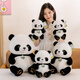 
WELTSTON (WELTSTON) doll plush toy rag doll Fubao doll ornaments pillow birthday gift girl giant panda 24cm