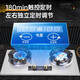 
Yantai [Door installation] Gas stove double stove gas stove Yuanyang hot stove household natural gas stove embedded desktop stainless steel timing nine-chamber hot stove [F826] Tempered glass with timing double hot fire natural gas