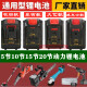 O'Red 288VF 688VF Tipe de tondeuse à pelouse ciseaux électriques Ciseaux électriques Chargeur de batterie au lithium Batterie Lithium Battery