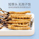 Wazang echte Cordyceps Cordyceps Geschenkbox in Kopf-Futures Trocken Cordyceps Cordyceps Cordyceps Höhere Höhe 2-3 Wurzeln/G 10g