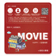 Beijing Piao Piao Movie Card National Cinema General Movie Ticket Exchange Coupon Online Ticket Purchase Cinema Ticket Stored Value Card Gift Card 100