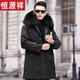 
Hengyuan Xiangpai overcomes men's mink inner liner can be detached, thickened, skin-friendly and warm, fur integrated over-knee long fur jacket, fashionable black medium-length style + yellow inner liner 2XL (131-150Jin[Jin equals 0.5 kg])