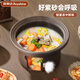 Royalstar Electric Stew Pot Fully Automatic Soup Ceramic Purple Clay Pot Household Large Capacity Intelligent Reservable Timed Electric Stew Cup Porridge Electric Casserole Slow Cooker Soup Pot Stew Pot Purple Clay Straight Stew Mechanical Manual Turn Off/2-3 People 2.5L