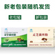 Shanxi ruizhi ganoderma lucidum mycelium polvo xiangling lingzhi polvo matsutake mono cabeza malta polvo polvo shuangdi ruptura pared ganoderma lúcidum Selección de esporas y regalos 3 cajas de ganoderma lucidum en polvo lucidum