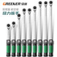 GREENER Torque Wrench Adjustable Auto Repair Tool Tire Spark Plug High Precision Preset Kilogram Torque Torque Wrench 1 Dual Window Type 400-2000Nm