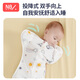 Newbell baby sleeping bag surrender style newborn baby anti-jump swaddle quilt for children and children anti-kicking quilt artifact Space L single layer cotton recommended 10-20Jin Jin equals 0.5 kg