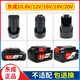 
Dongcheng full series lithium battery rechargeable battery LB12201/FFBL1802/FFBL1812 Dongcheng battery 12VLB12201 battery
