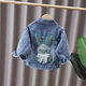 Disney (Disney) 26 years old style denim jacket spring and autumn style princess children versatile windproof Internet celebrity diamond-encrusted Korean style girl sequin rabbit rabbit single clothes 90 suitable for 80-90 height