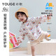 YOUGE Infant and Toddler 2024 New Thin Cartoon Sun Protection Clothing Hooded Thin Jacket Green 100 cm