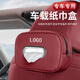 Wuji Car Special Car Tissue Box für Autoverpackung Multifunktionales Auto Innenmodifizierungsprodukte Nio et5es6es8et7ec679 Bestellbefehl ohne Hinweis Standard Schwarz Schwarz