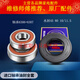 Haier washing machine tripod XQG80-HBD14756GU1-1426-BDX14756U1 bearing water and oil seal No. 1 original tripod 983A bearing oil seal set